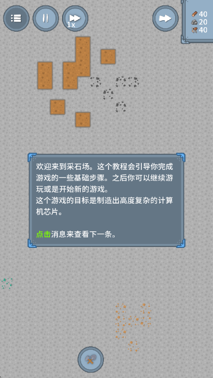 Drilldown采石场宣传图