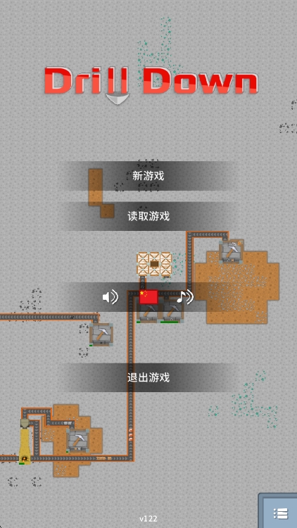 中文设置说明配图2