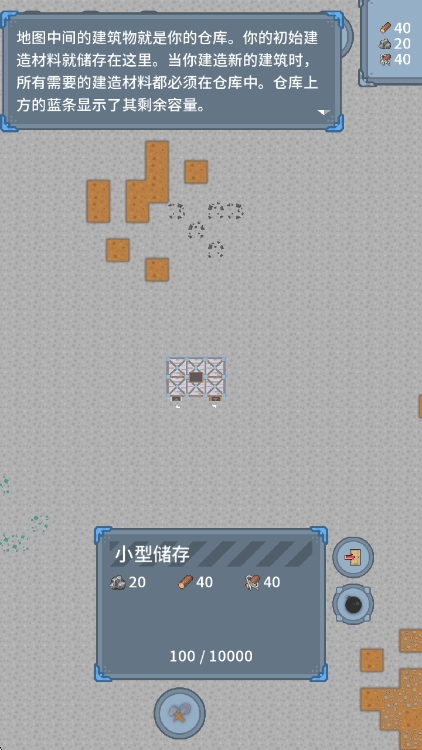 怎么玩配图2