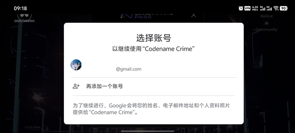 怎么玩配图3