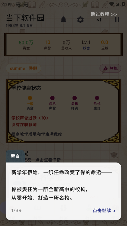 怎么玩配图2