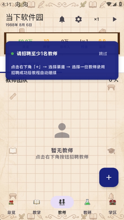 怎么玩配图5