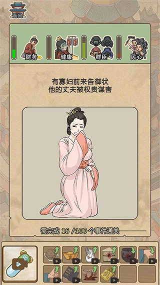 生存百分百游戏手机版1