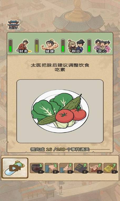 生存百分百宣传图
