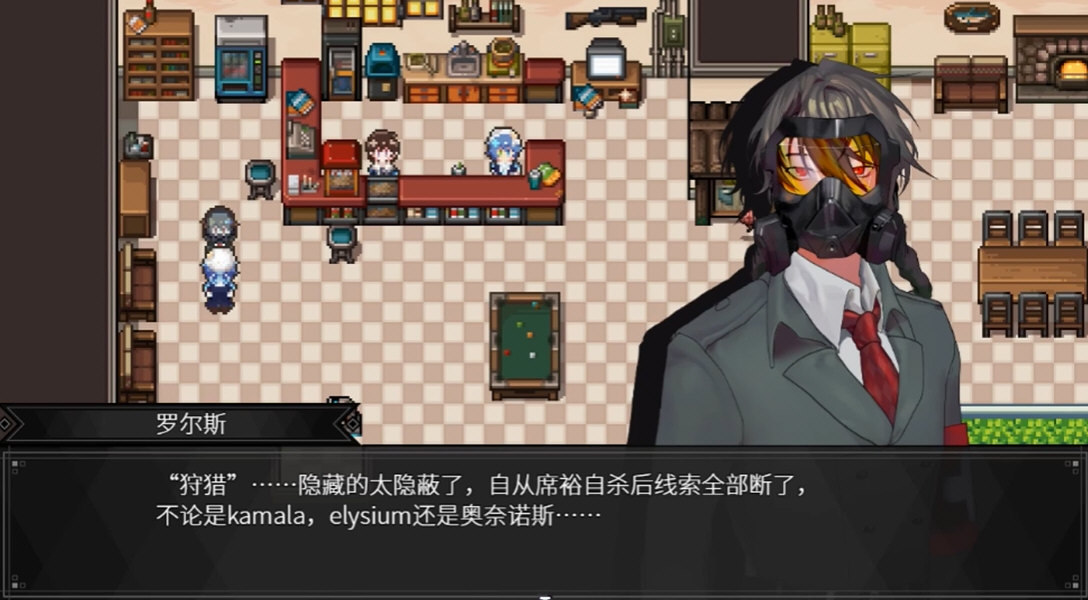 白昼梦心象病院游戏1