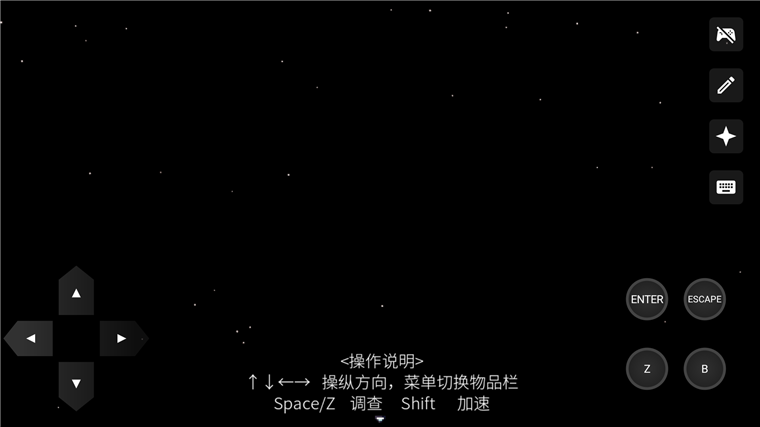 怎么玩配图2