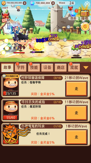 突然成为勇士3