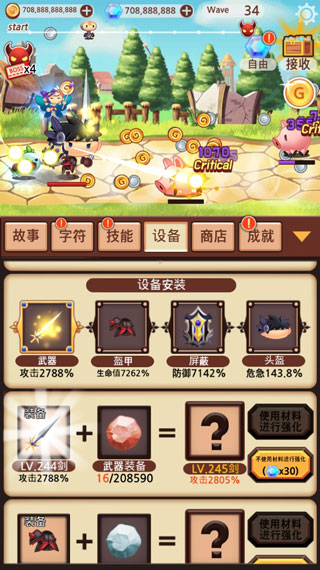 突然成为勇士5