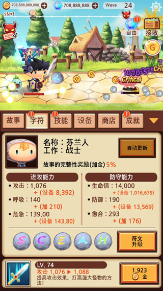 突然成为勇士怎么玩配图1
