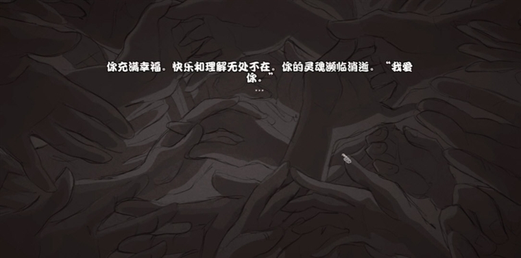 游戏攻略配图4