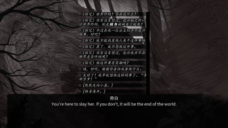 怎么玩配图4