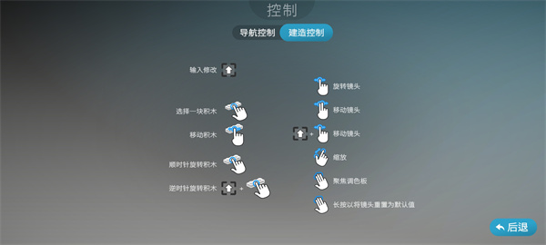 LEGO Bricktales操作说明配图1