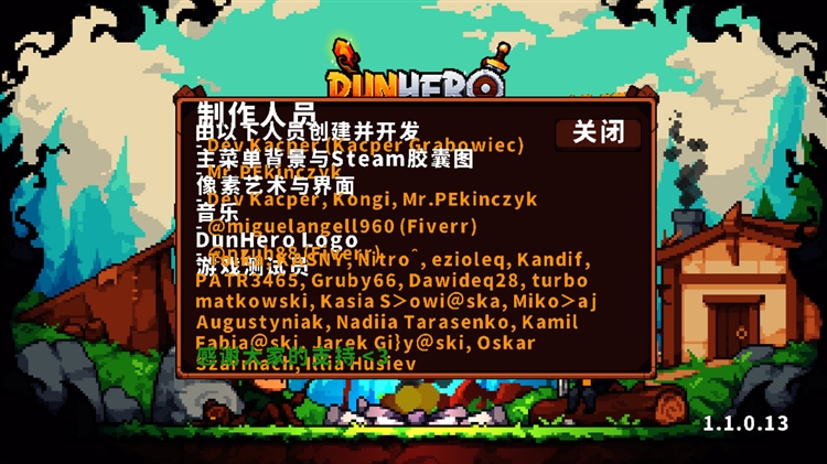 游戏技巧配图3