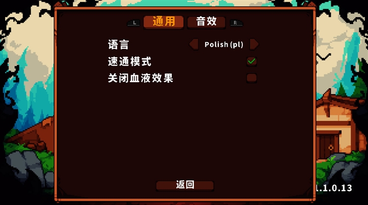 游戏技巧配图4