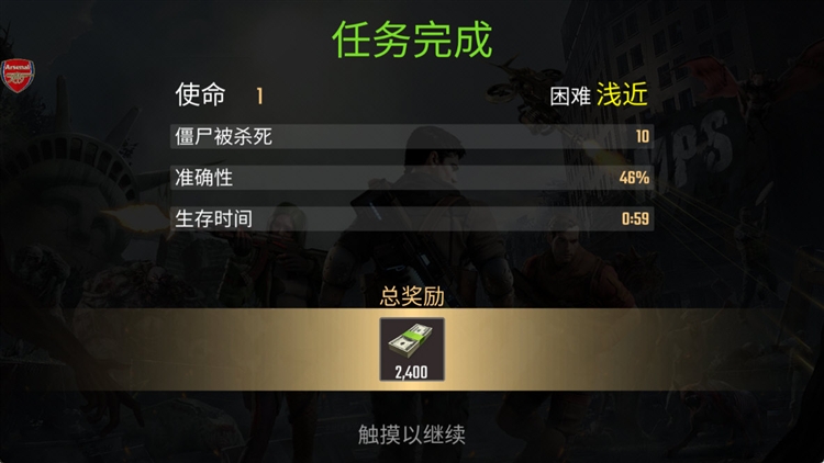新手攻略配图4
