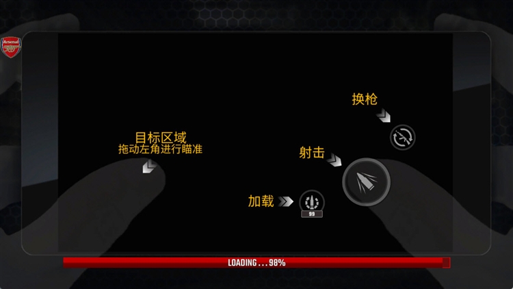新手攻略配图5