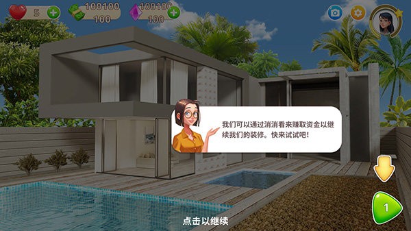 攻略配图2