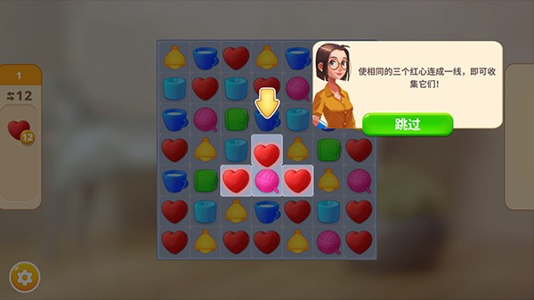 攻略配图3