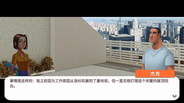 攻略配图5