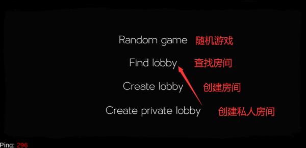 怎么联机配图2