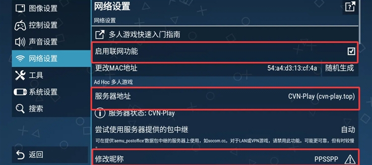 高达VS高达NEXT PLUS内置金手指版宣传图