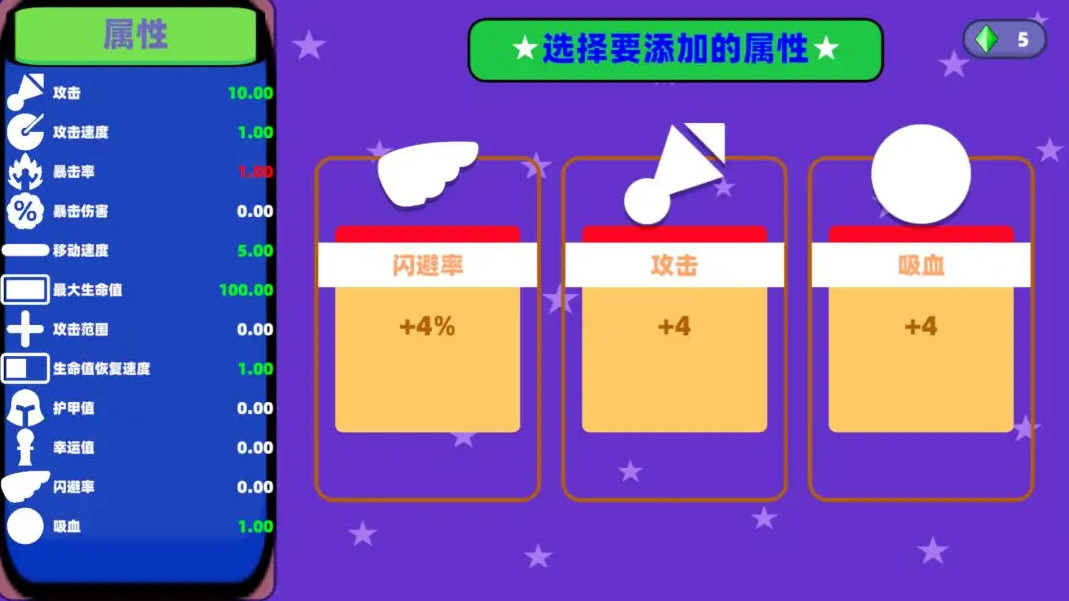 无尽肉鸽之僵域手游1