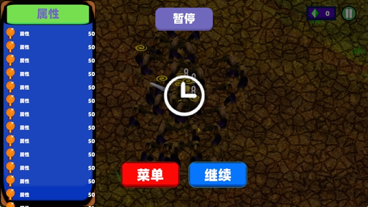 游戏攻略配图2