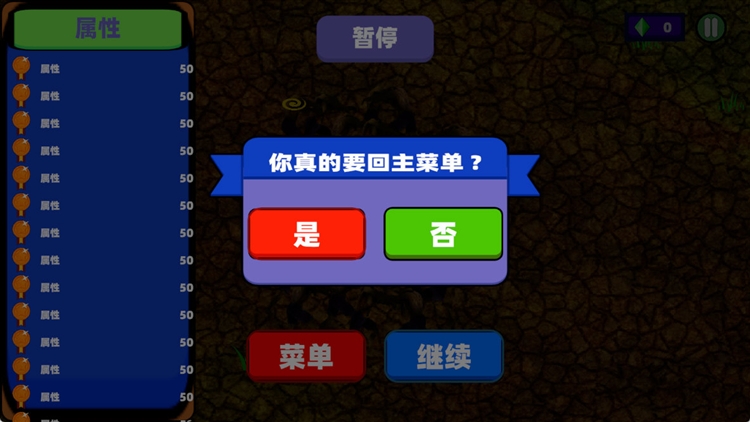 游戏攻略配图3