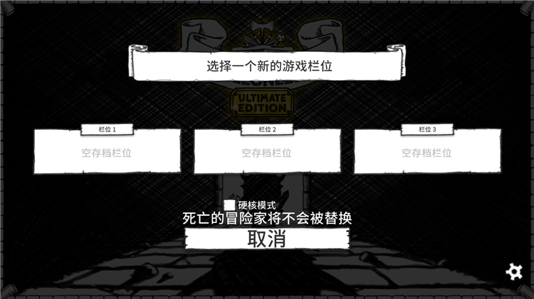 游戏攻略配图2
