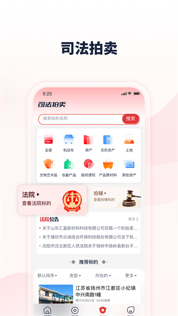 中拍平台手机版3