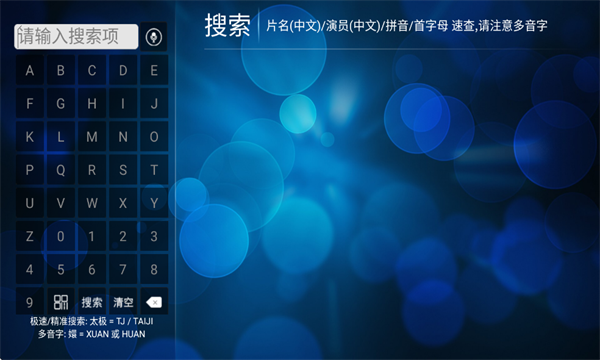 叮当影视2026官方最新版1