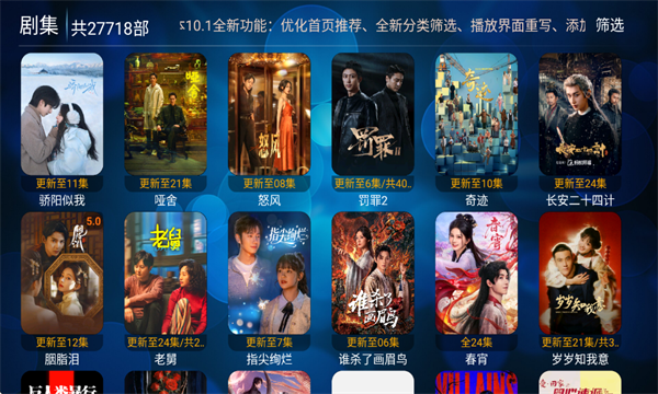 软件功能配图1