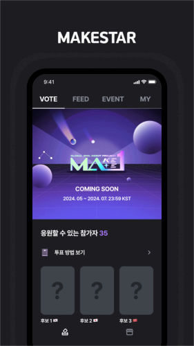MAKESTAR官方正版4