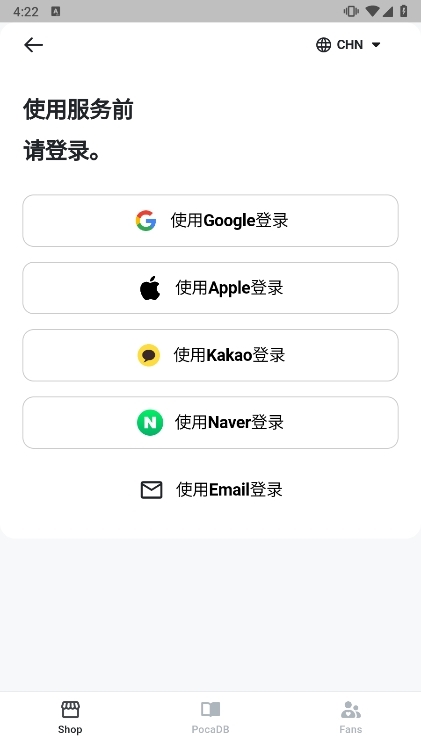 使用说明配图1
