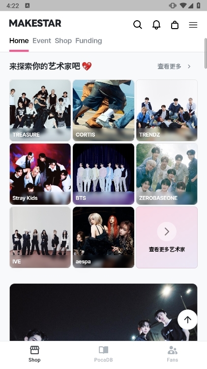 使用说明配图2
