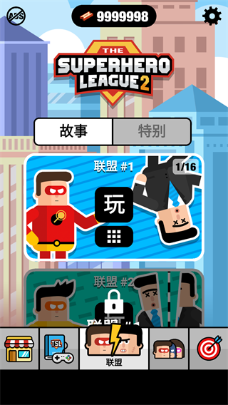 怎么玩配图3