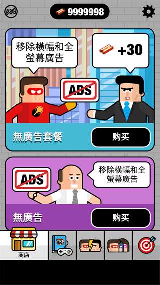 怎么玩配图4