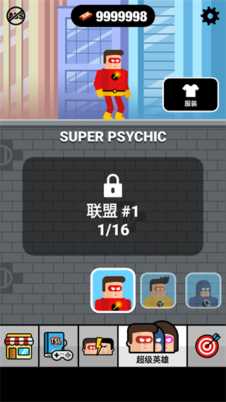 怎么玩配图5