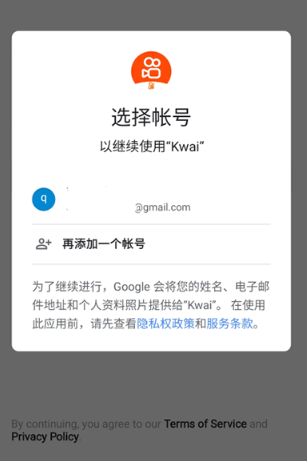 怎么注册配图3