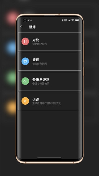 LibChecker1