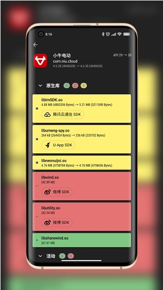 LibChecker2