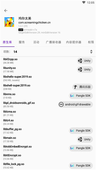 LibChecker4