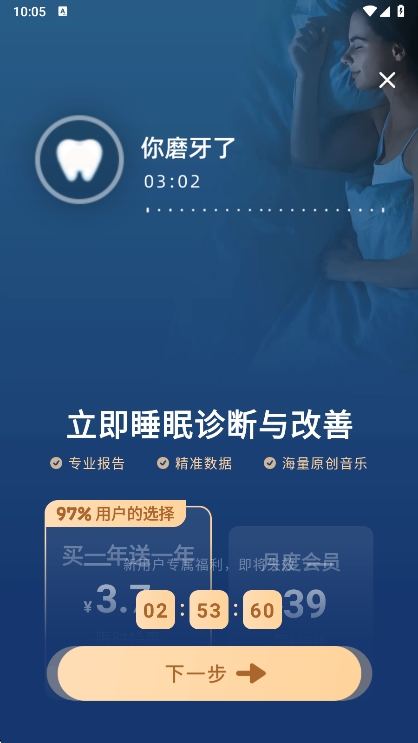 使用说明配图1