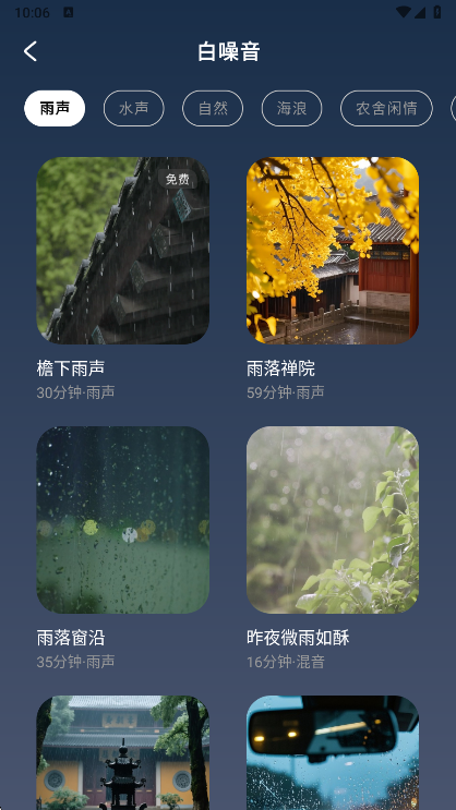 使用说明配图2