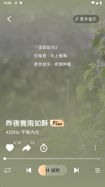 使用说明配图3