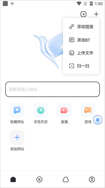 迅雷怎么下载视频配图1