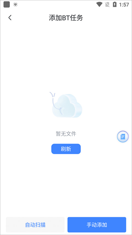怎么下载视频配图4
