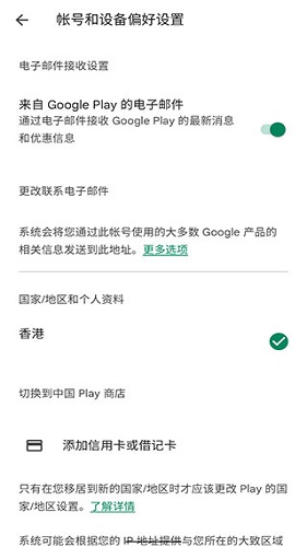 谷歌钱包APP