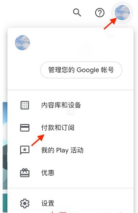 谷歌钱包APP