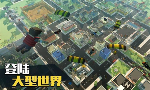 像素大逃杀精简版2